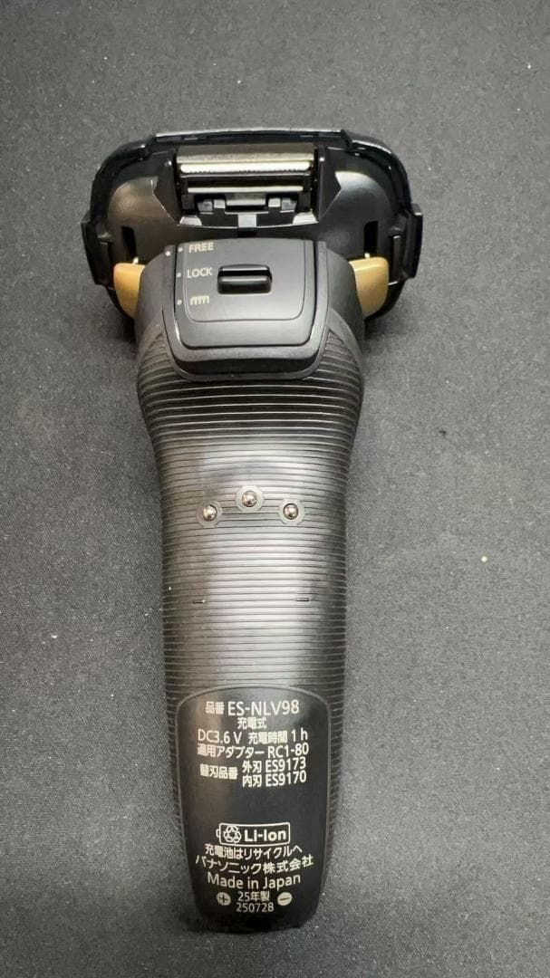 Panasonic メンズ電気シェーバー ES-NLV98 ラムダッシュ パナソニック メンズシェーバー リニア 洗浄機付き 5枚刃