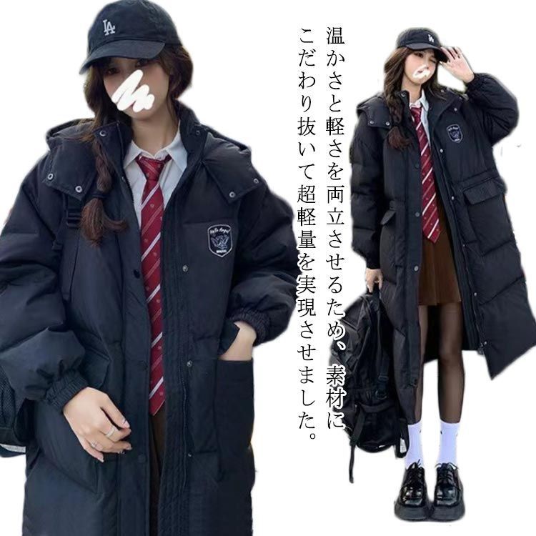 コートジャケット ダッフルコート 女の子 小学生 ダッフルコート 学生 スクールコート 女子 男子 120 160cm 軽い 制服 コート 子供 キッズ 中学生 アウター 防寒 暖かい 黒 紺 無地 シンプル 男の子 女の子 前ファスナー フード ゆったり 120 130 140 150 160 送料無料