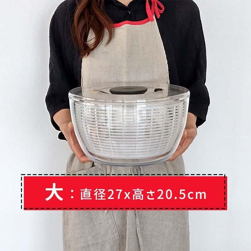 サラダ水切り