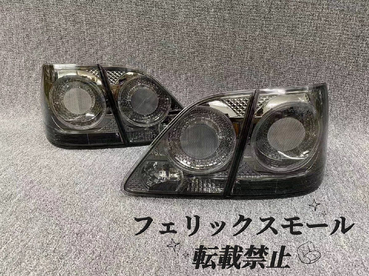 12代クラウン 2005-2009 JDM四眼テールランプ 日規184風 LEDリアライト GRS180 182 184 外装カスタムパーツ FFCRYSTALESIA_COM
