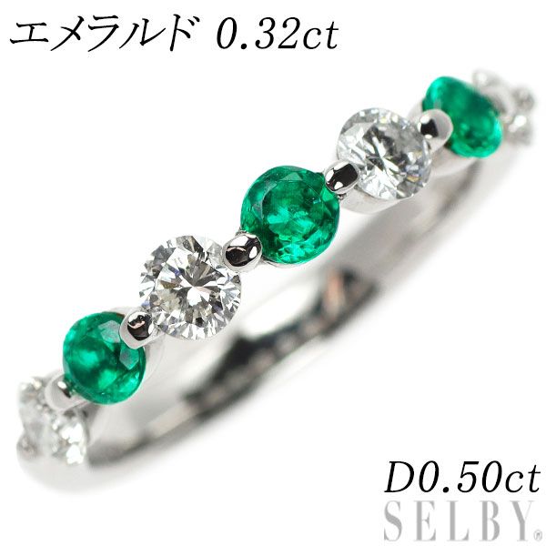 Pt900 エメラルド ダイヤモンド リング 0.32ct D0.50ct ハーフ  