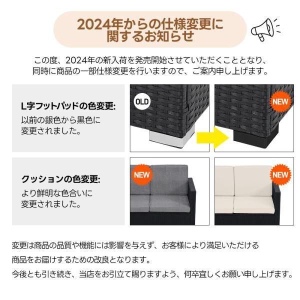 屋外家具 爆買