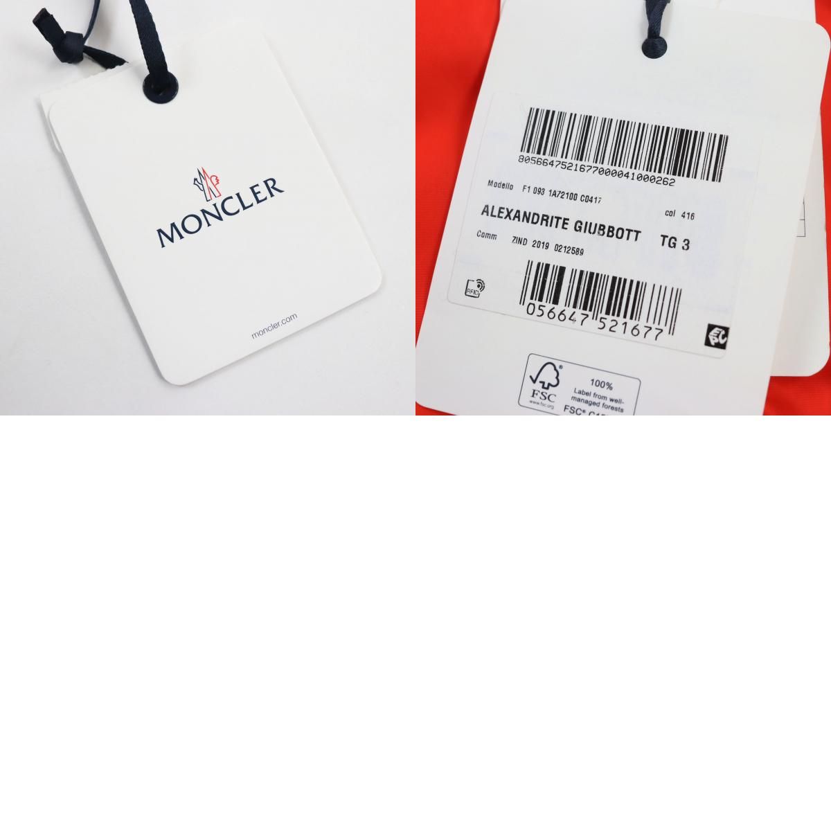 未使用品○MONCLER モンクレール 2019年製 ALEXANDRITE