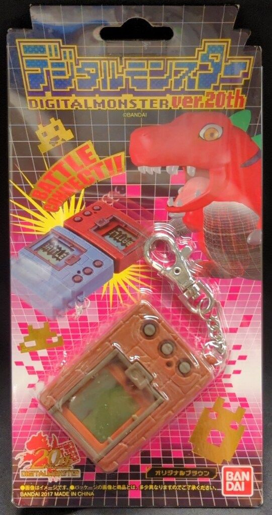 デジタルモンスター Ver.20th オリジナルブラウン (新品未開封) バンダイ デジタルモンスター ver.20th オリジナルブラウン