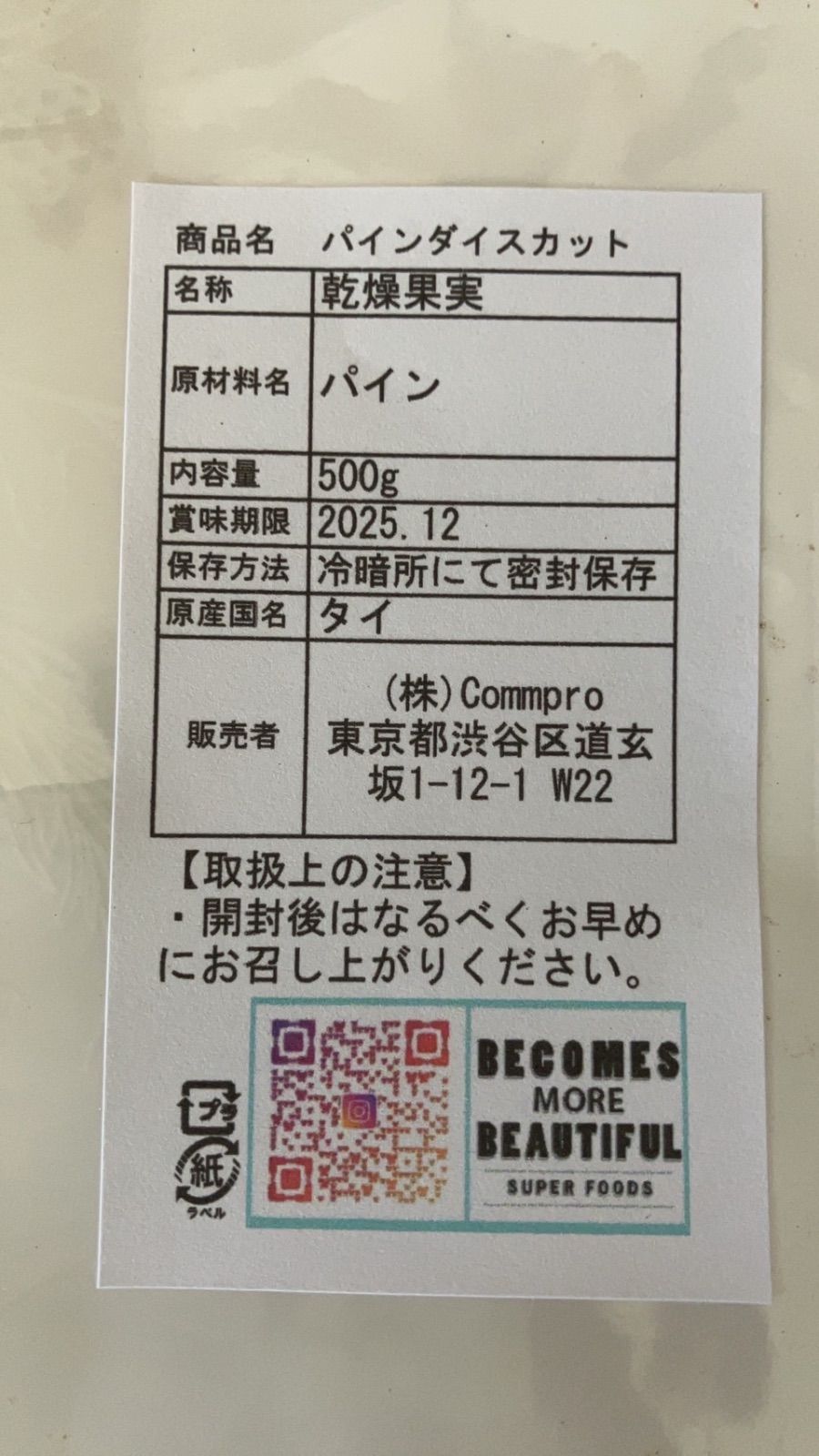 のサムネイル