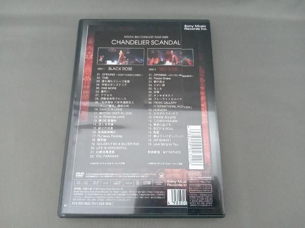 DVD TATUYA ISHII CONCERT TOUR 2009 CHANDELIER SCANDAL BLACK