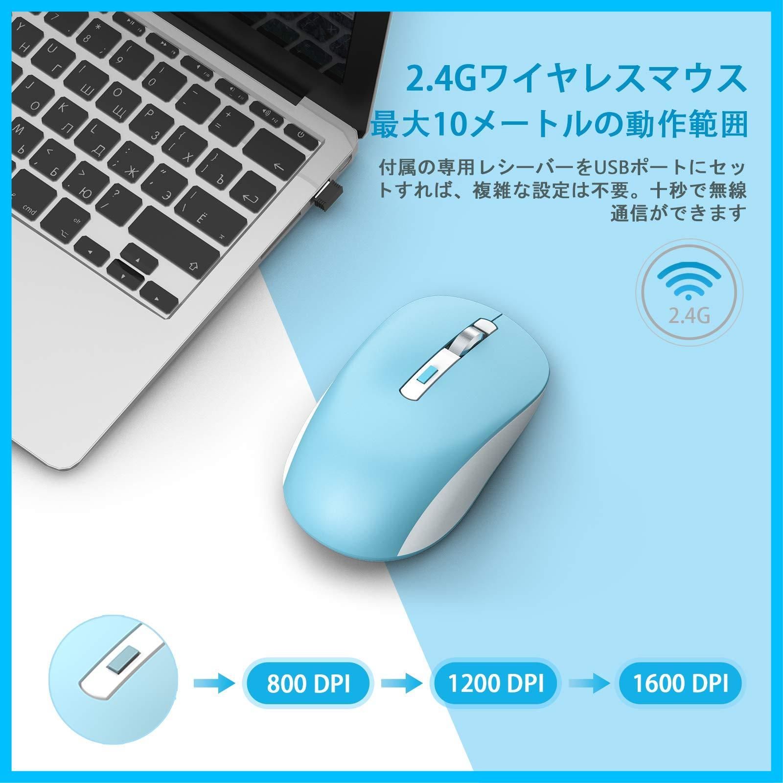 人気商品】デュアルモード 無線マウス 2.4GHz マウス Bluetooth 静音 800/1200/1600 ワイヤレスマウス DPI  3台デバイス同時接続可能 ジョイアクセス 人間工学 Mac/Windows/Surface/Microsoft J P - メルカリ