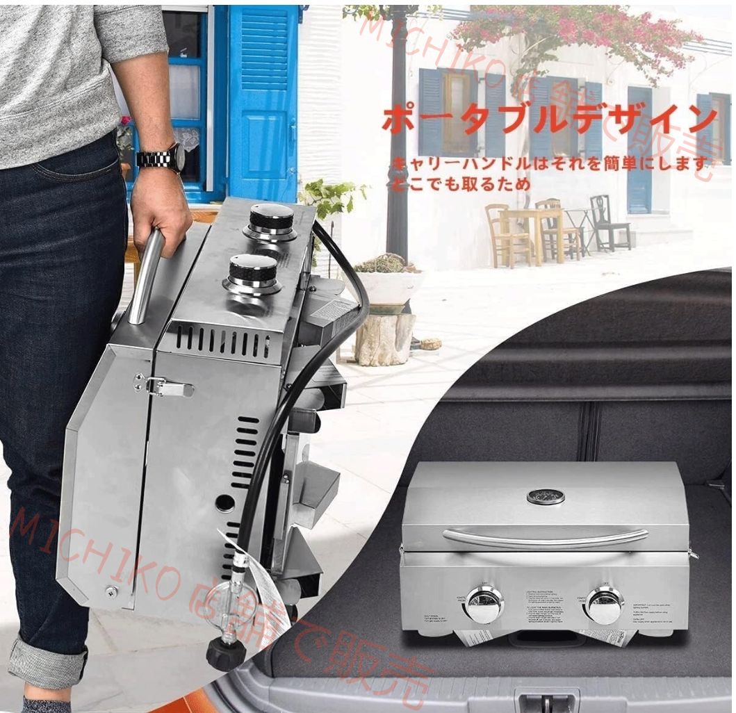 2バーナー BBQ