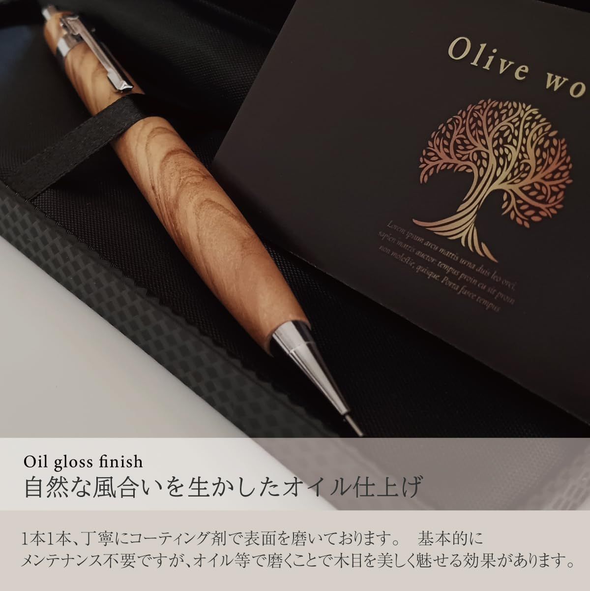 ボナンペン 木製シャープペンシル 本体