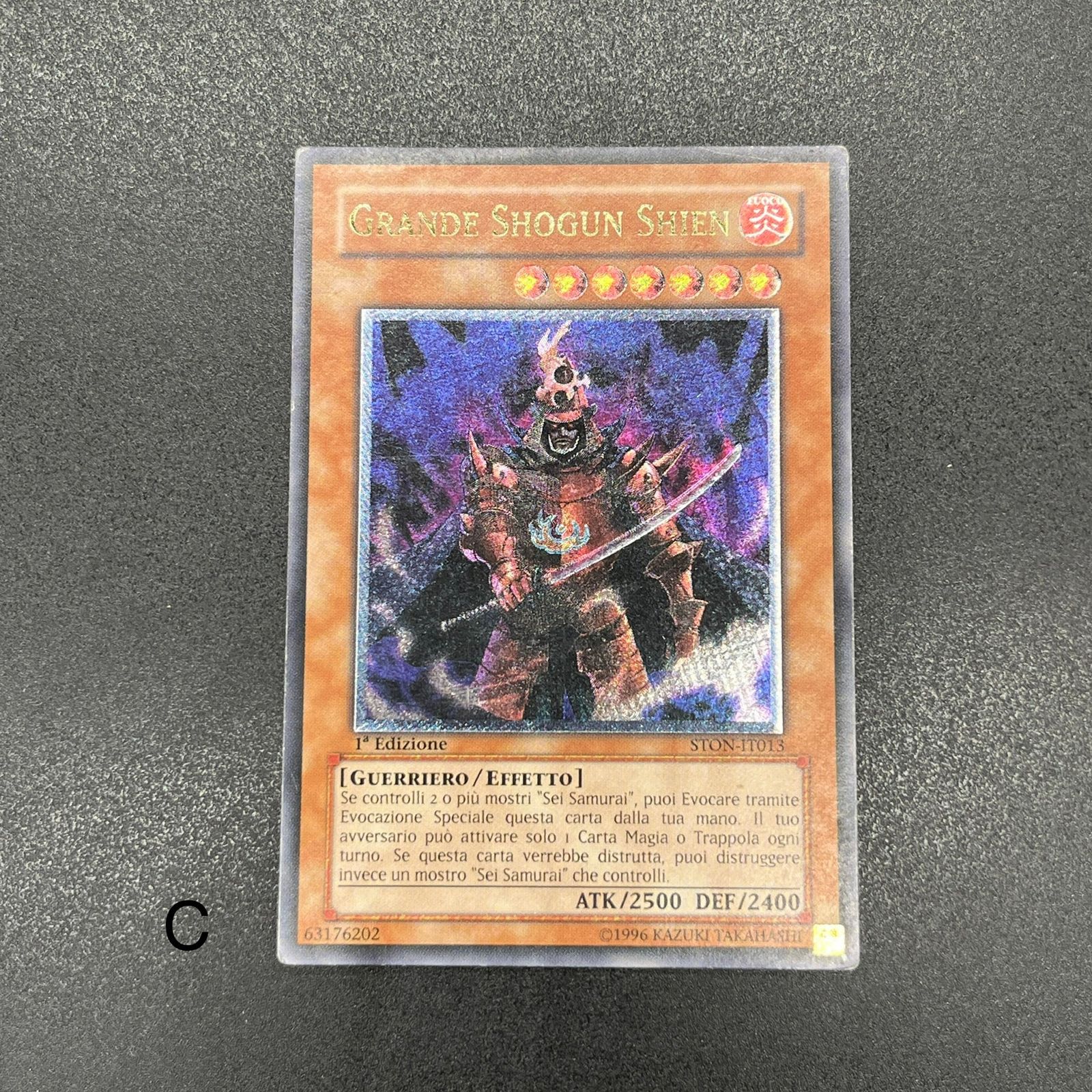 大将軍紫炎　英語版　レリーフ 遊戯王大将軍 紫炎 英語版 1st レリーフ