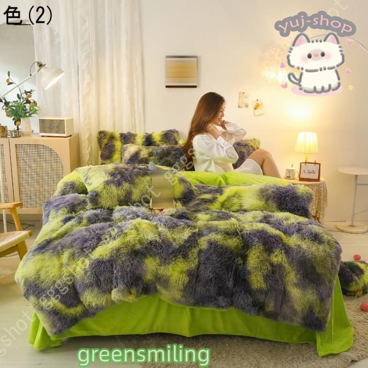 全 もこもこ