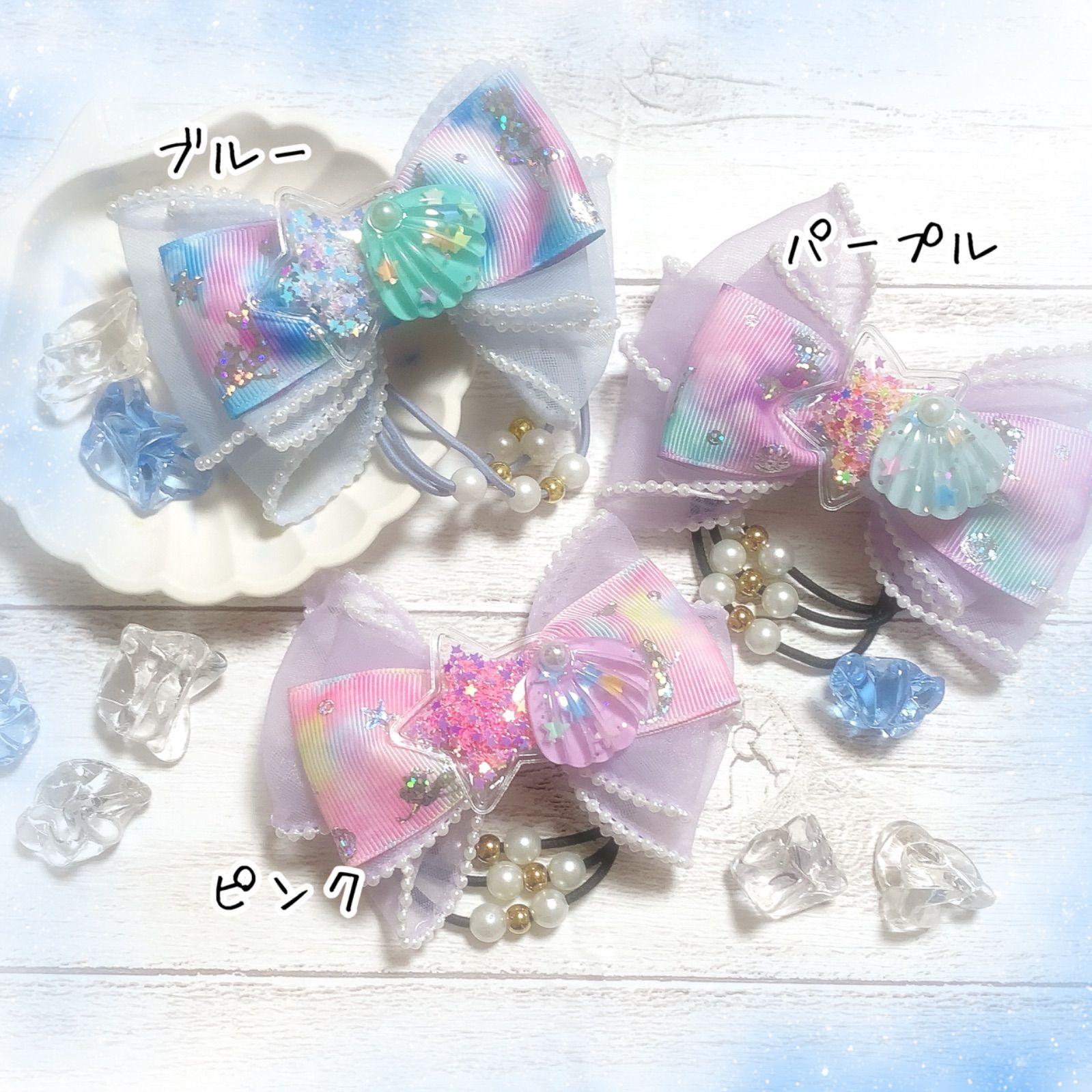 チュールリボン♡シャカシャカリボン♡マーメイド ♡ヘアゴム