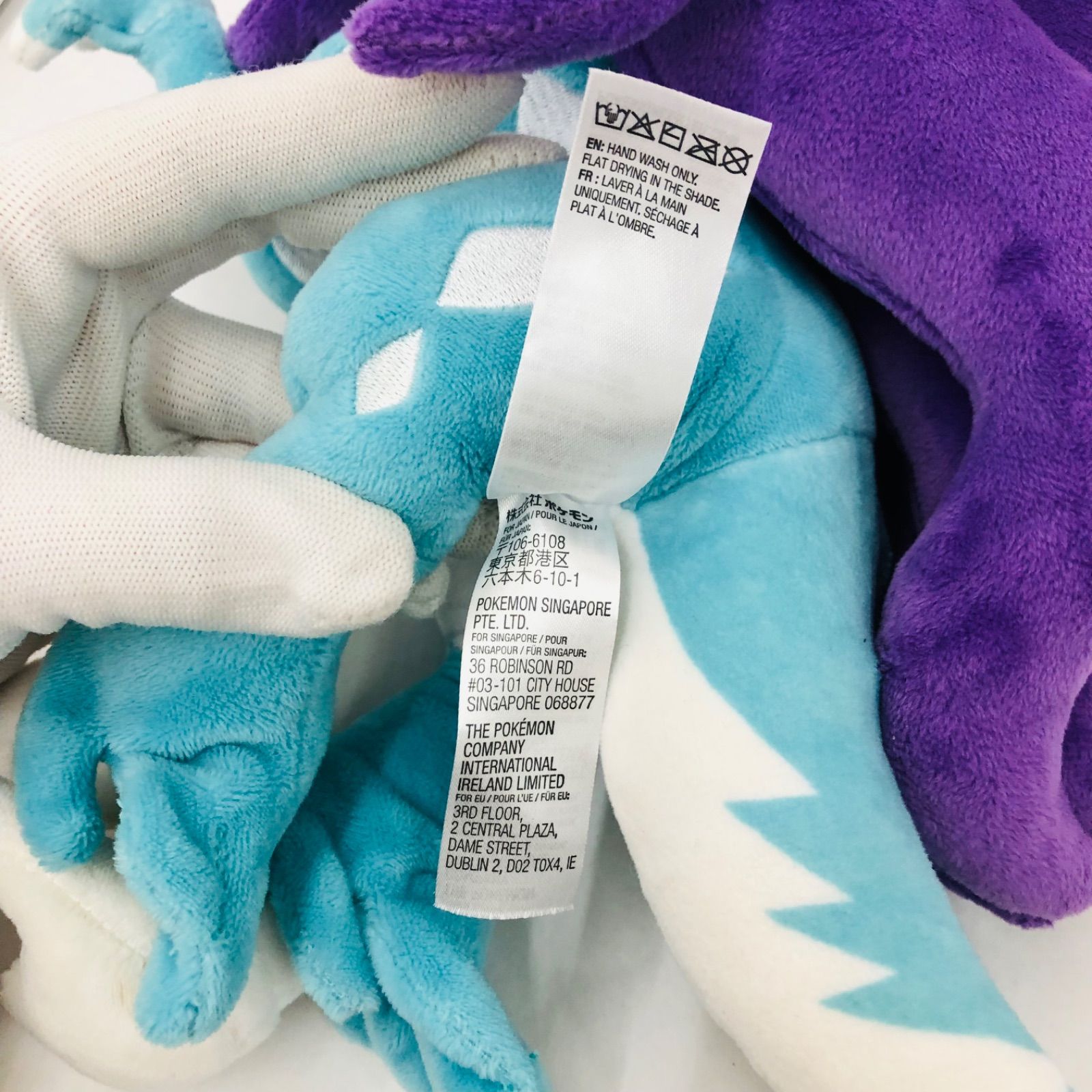ポケモン - 新品！ウネルミナモ　ぬいぐるみ 31ZEw2asKfL.jpg_BO30,255,255,