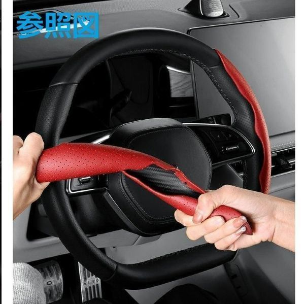 三菱 MITSUBISHI ハンドルカバー ハンドル保護 専車ロゴ ステアリングカバー レザー 滑り止め D型 O型 分割 タイプ Sbk8590