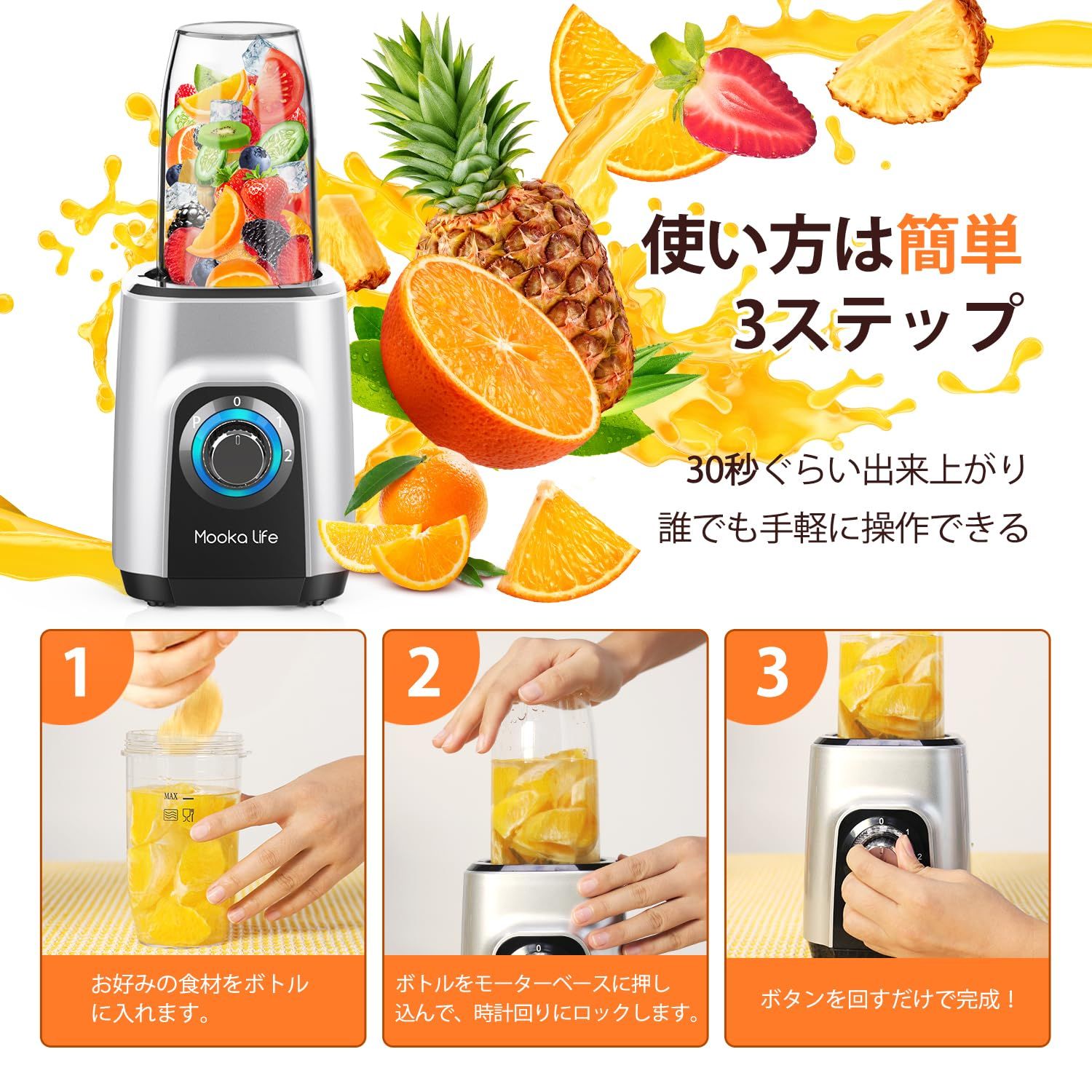 「新品未使用」　Doctor smoothie スムージーメーカー 1台3役 新品未使用」 Doctor smoothie スムージーメーカー 1台3役