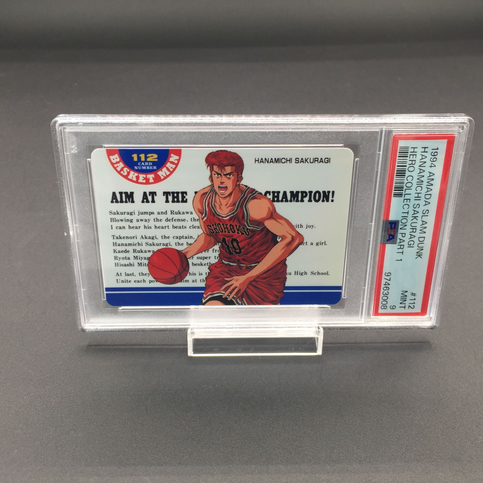 PSA9 桜木花道 No.112 スラムダンク ヒーローコレクションカード