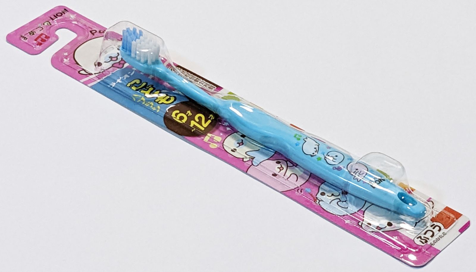 456円ショップ】 こどもハブラシ まめゴマ 3種類 ライトブルー