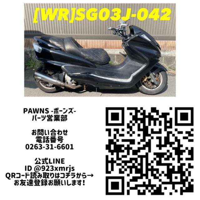 YAMAHA マジェスティ250