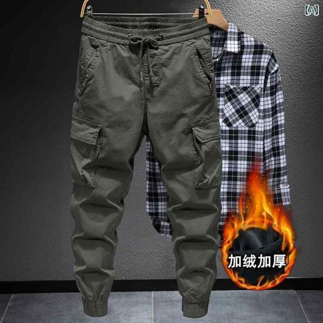 種類24：32/A：緑パンツ【加厚】 メンズ 男性用 ファッション オシャレ シンプル 大人 かっこいい ストリート ヒップホップ HipHop 春秋 アメリカン カジュアル アウトドア マルチ パンツ