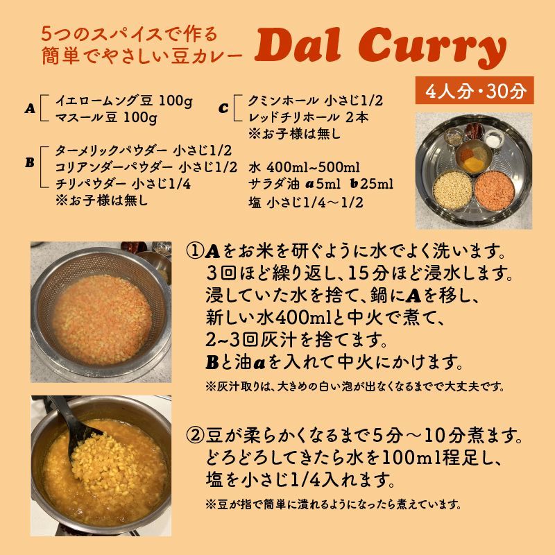 クミン クミンシード クミンホール スパイス カレー クミンティー 100g スリランカ スパイスカレー アウトドア キャンプ 馬芹 調味料 香辛料  シード 原形 インド エスニック 直輸入