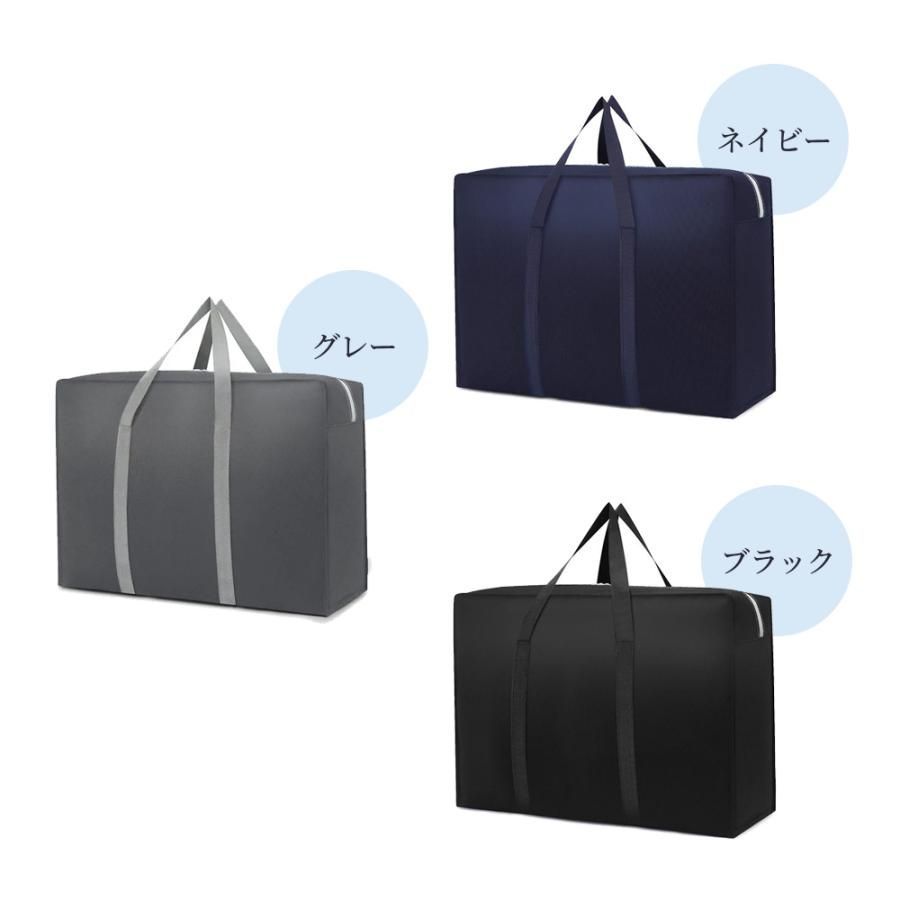 大型 入院バッグ