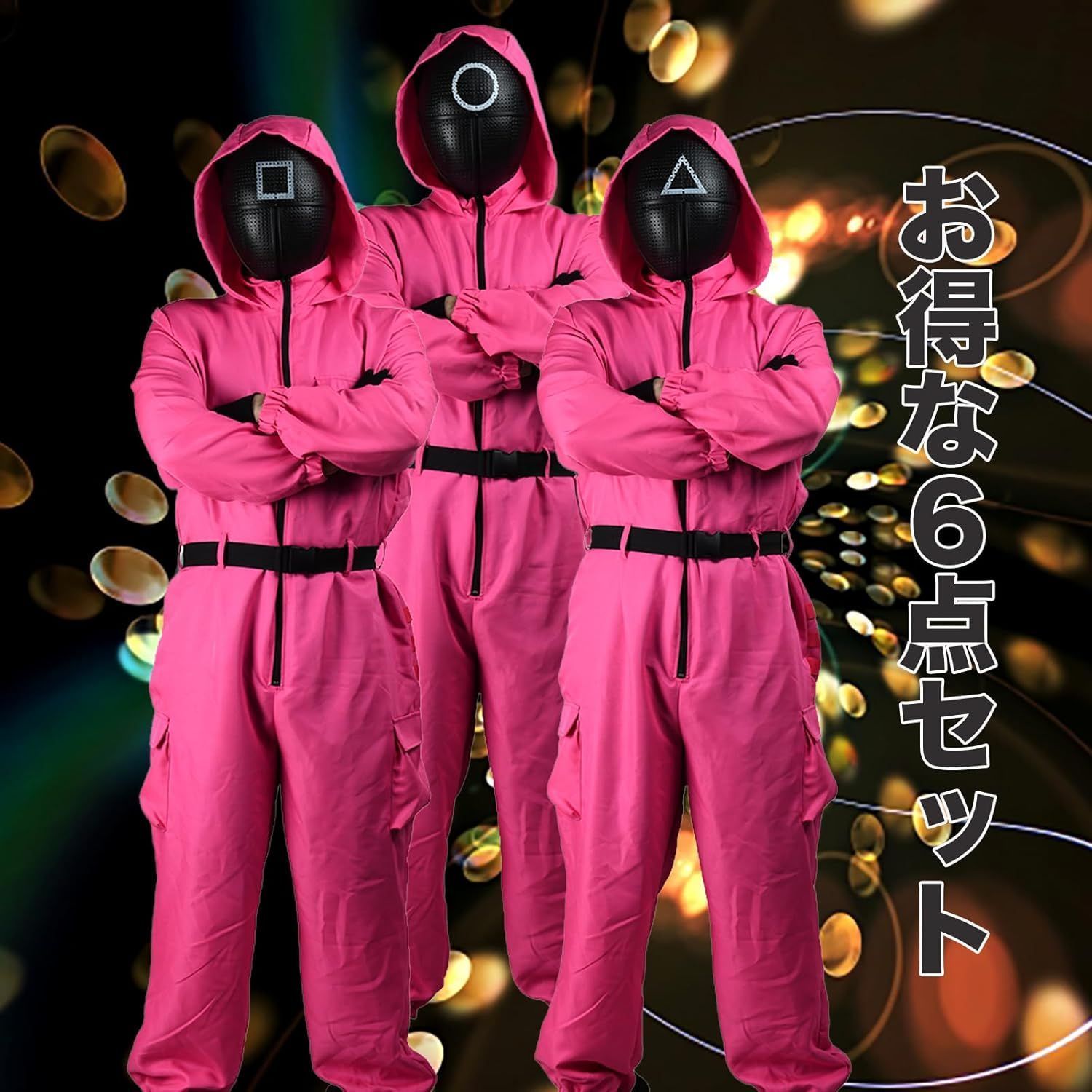 イカゲーム コスプレ 即購入OK 身長160～185㎝ 韓国ドラマ ハロウィン