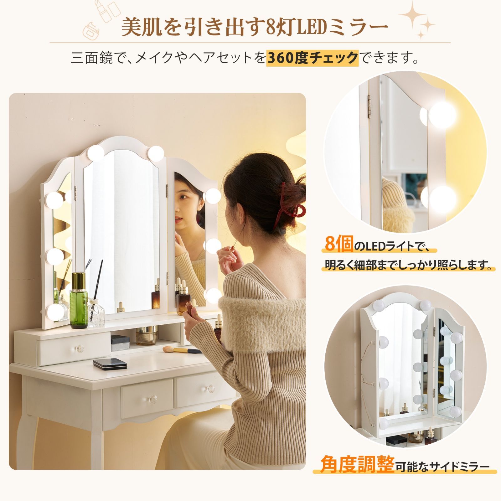フォロー特典