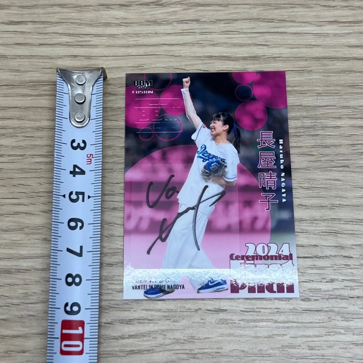 2024 BBM fusion 長屋晴子 100枚限定 パラレルカード 始球式カード 緑黄色社会 直筆サイン外(2014年～)｜売買されたオークション情報、Yahoo!オークション(旧ヤフオク!)  の商品情報をアーカイブ公開 - オークファン（aucfan.com）