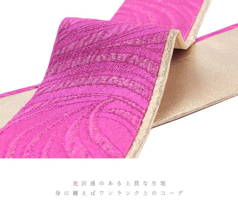 赤紫 ゴールド