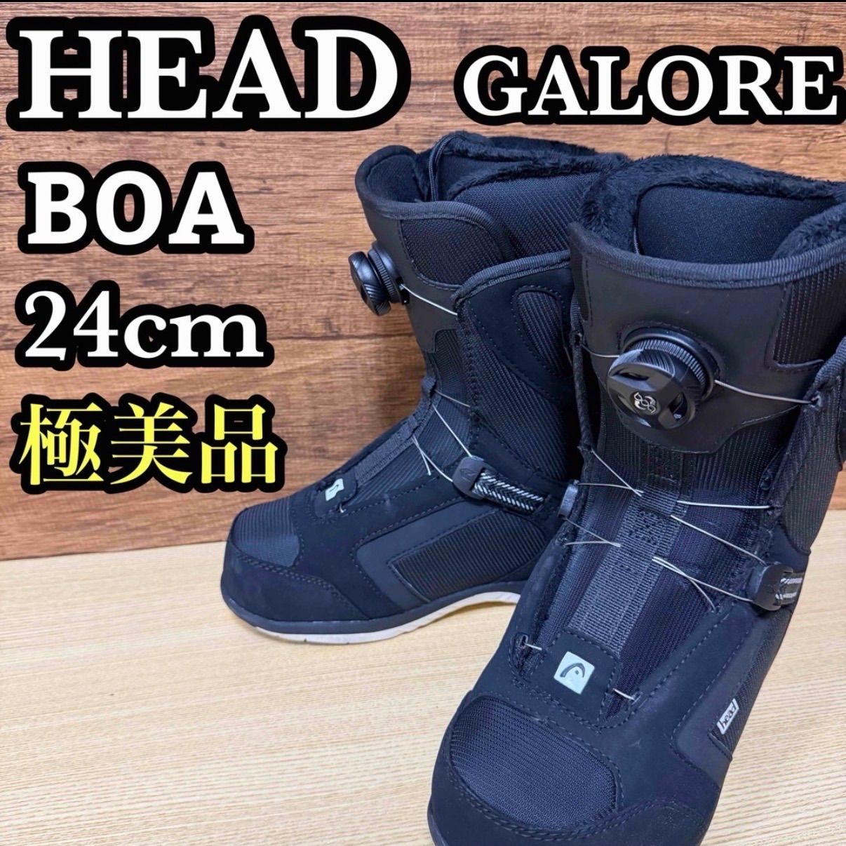 HEAD ヘッド GALORE ガローレ レディース スノーボード ブーツ 24cm BOA ボア ダイヤル式 スノーボード オールラウンドモデル パウダー ジャンプ グラトリ ジブ トリック フリーラン カラー ブラック