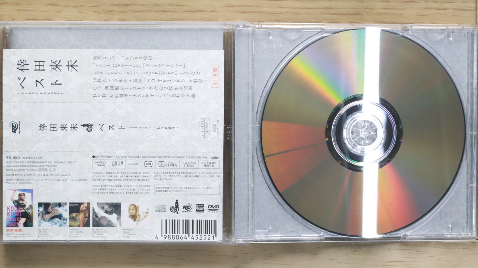 国内盤CD☆倖田來未/Kumi Koda□ BEST ~first things~ (2CD)(DVD