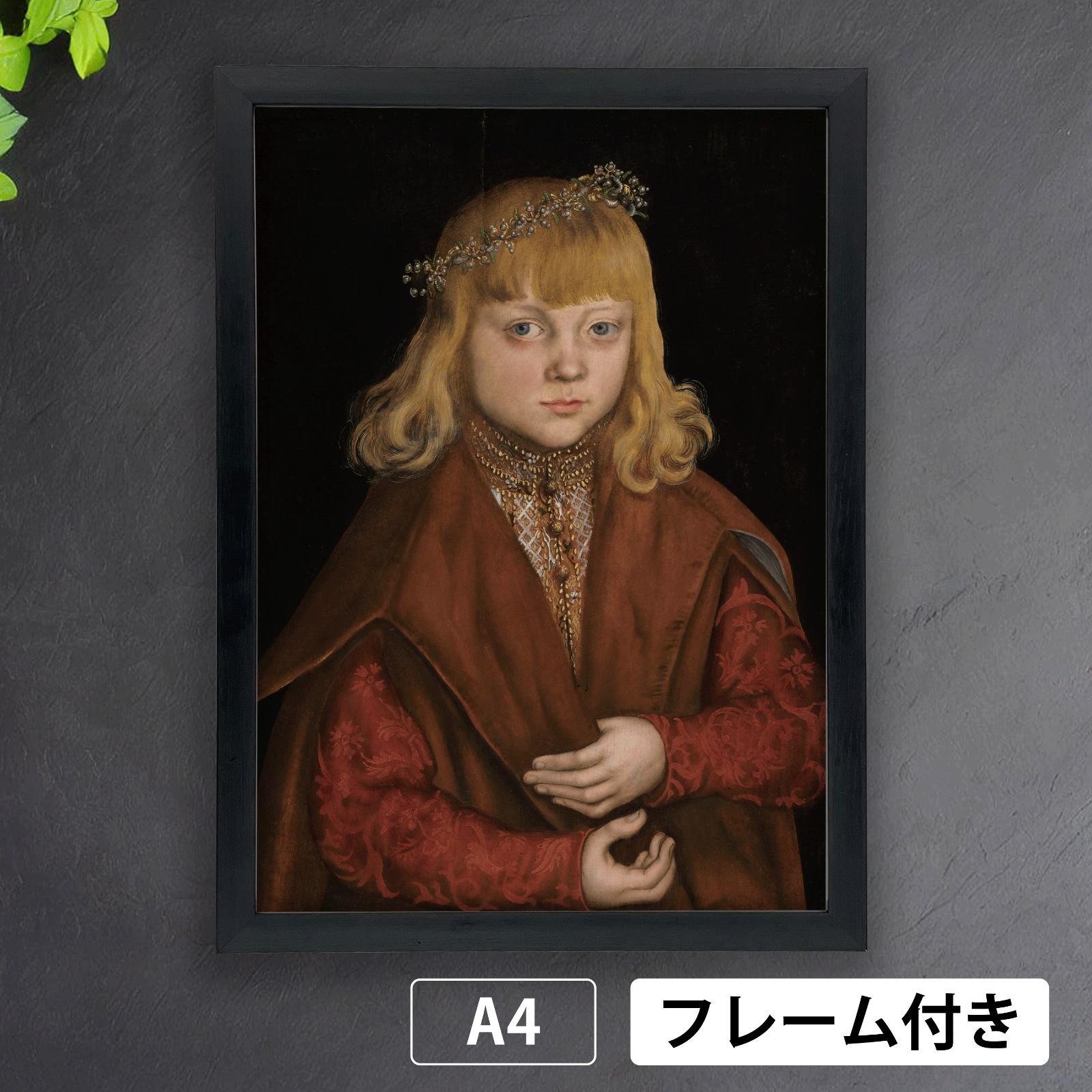 ルーカス・クラナッハ（Lucas Cranach der Altere）『ザクセン