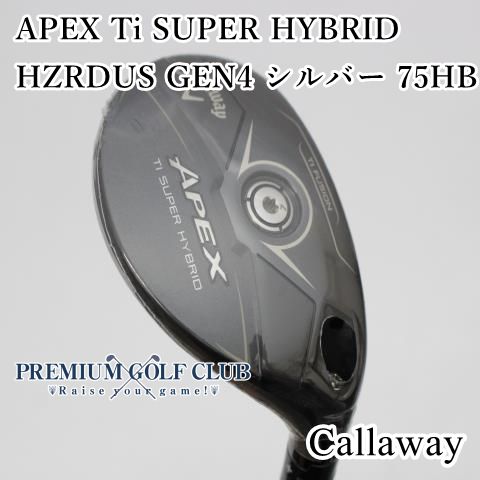 ユーティリティ キャロウェイ APEX Ti SUPER HYBRID|HZRDUS GEN4 シルバー 75HB|6.0|16 2872