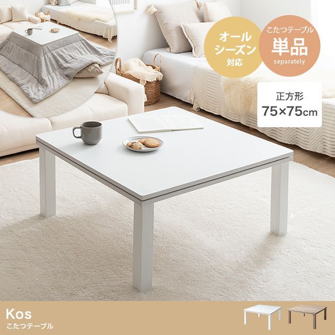 引き取りのみ】中古 ニトリ フラットヒーター こたつ