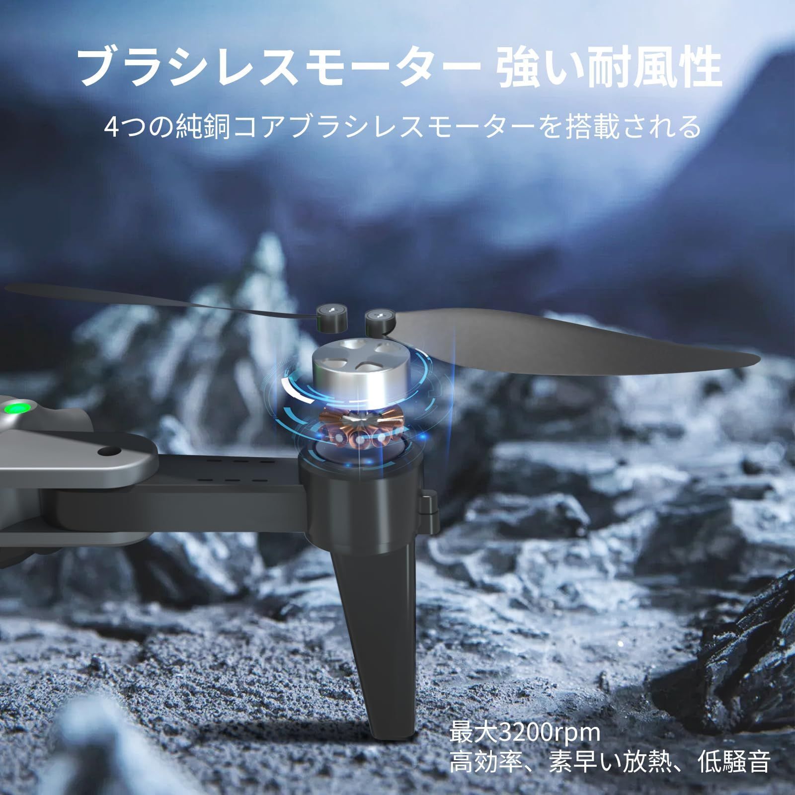 折り畳み式 ドローン