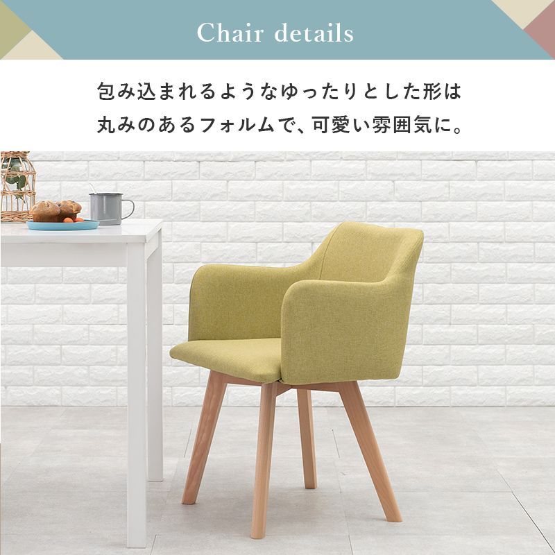 選べる ダイニング