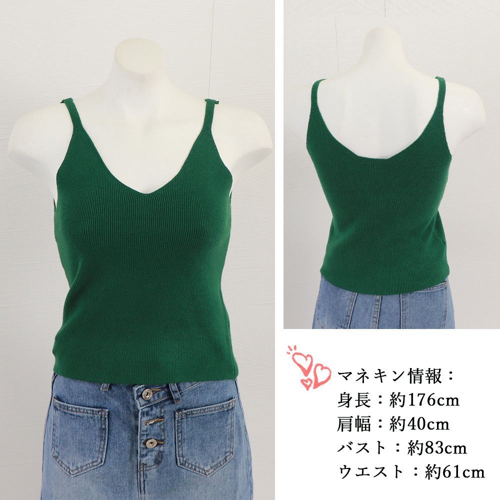 オリーブグリーン ノースリーブニット（フロントVカット リブニット 