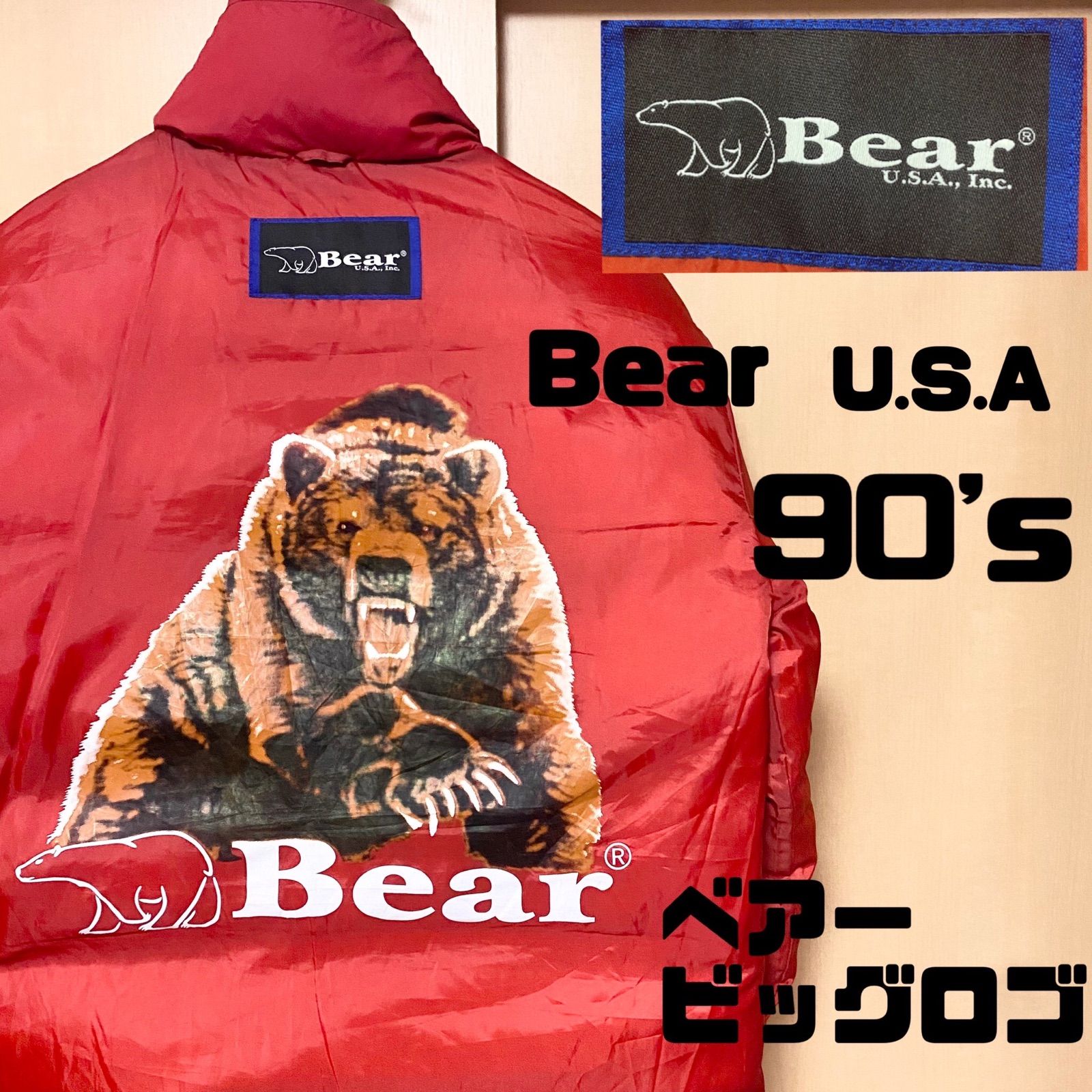 bear USA 90s ベアー リバーシブル ダウンジャケット 熊 プリント