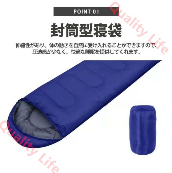 3個 ワイドサイズ 寝袋 シュラフ 封筒型 抗菌仕様 車中泊 防災 -15℃ 黒