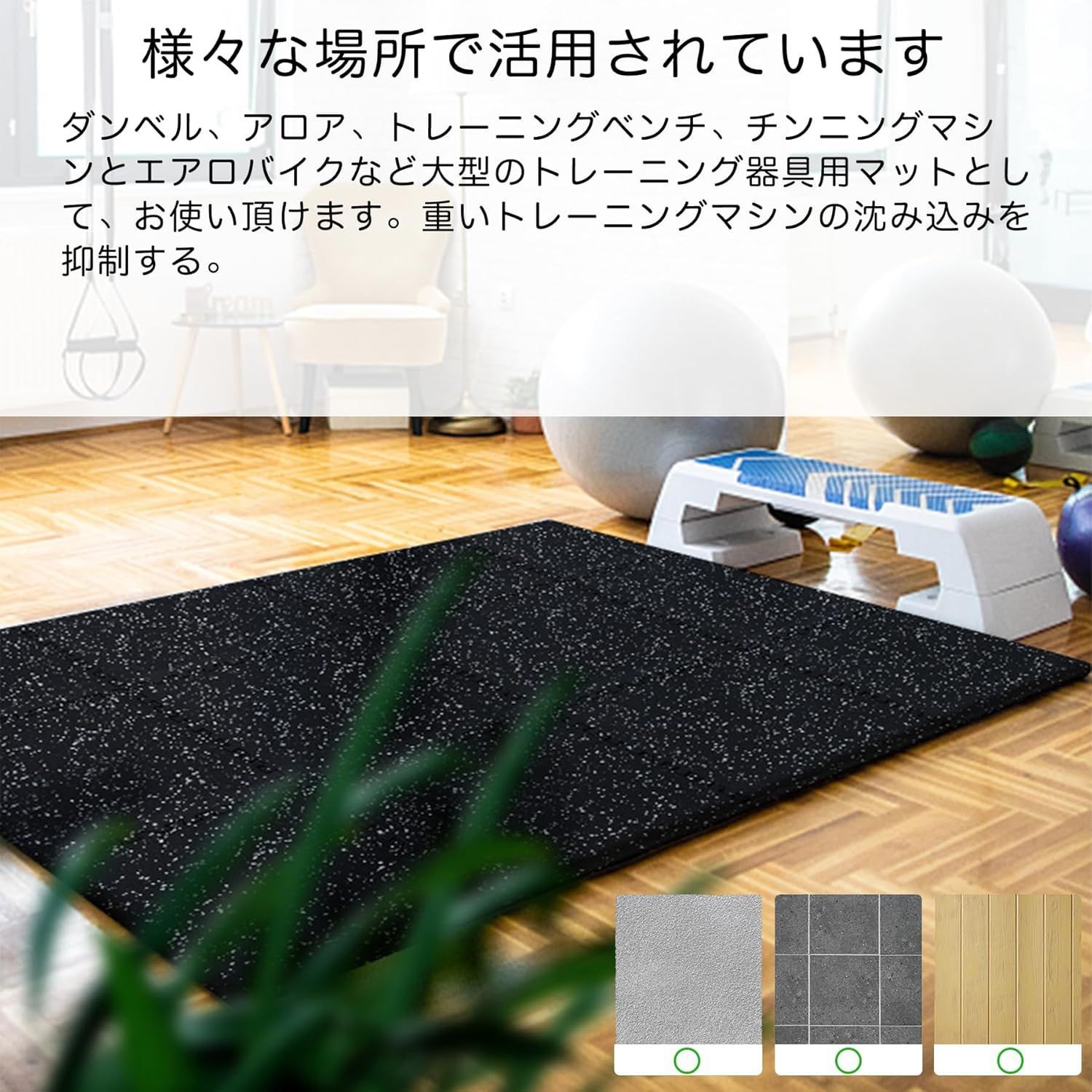 大島 追加5枚 ジムマット ジムマット」の人気商品一覧 | 安い商品を通販サイトから探す