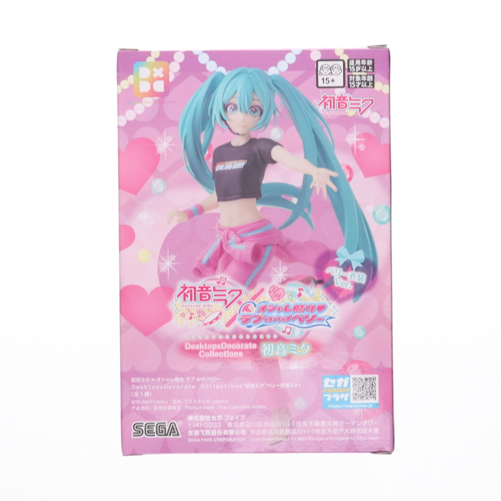初音ミク×オシャレ魔女 ラブ and ベリー　フィギュア　ベリー衣装　ラブ衣装 初音ミク』×『オシャレ魔女 ラブand ベリー』コラボ企画