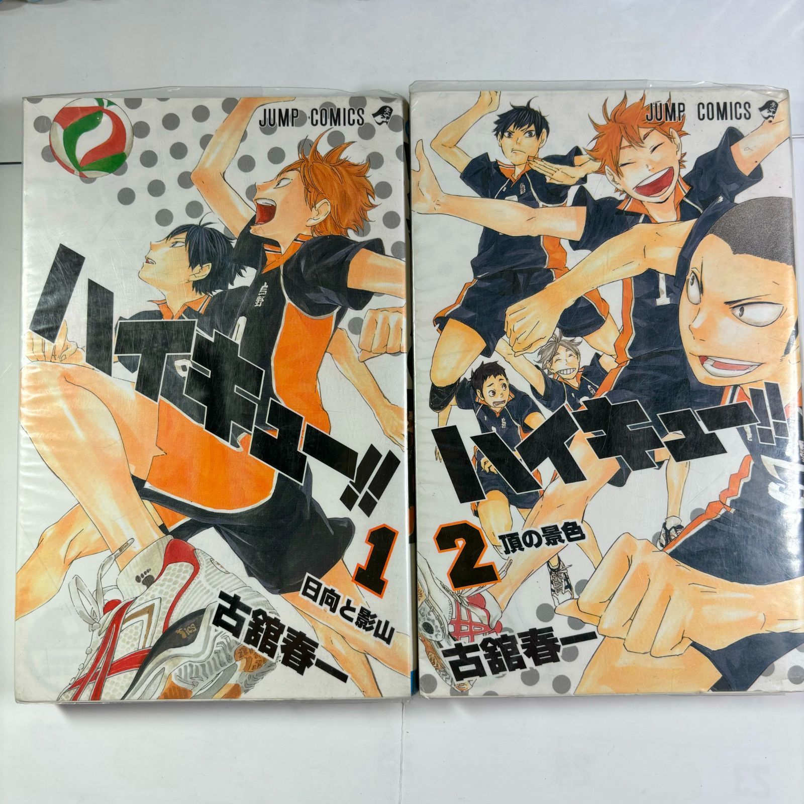 漫画ハイキュー1〜23巻+25巻 ハイキュー!! 25／古舘 春一 | 集英社 ― SHUEISHA ―