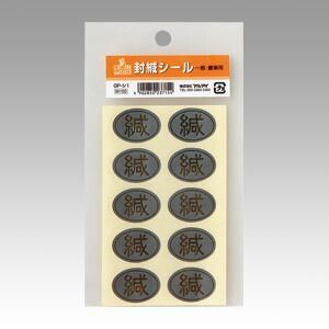 まとめ 案内状 マルアイ 挨拶状 GP-ｼﾙ1 4902850237154 1枚 ×80セット