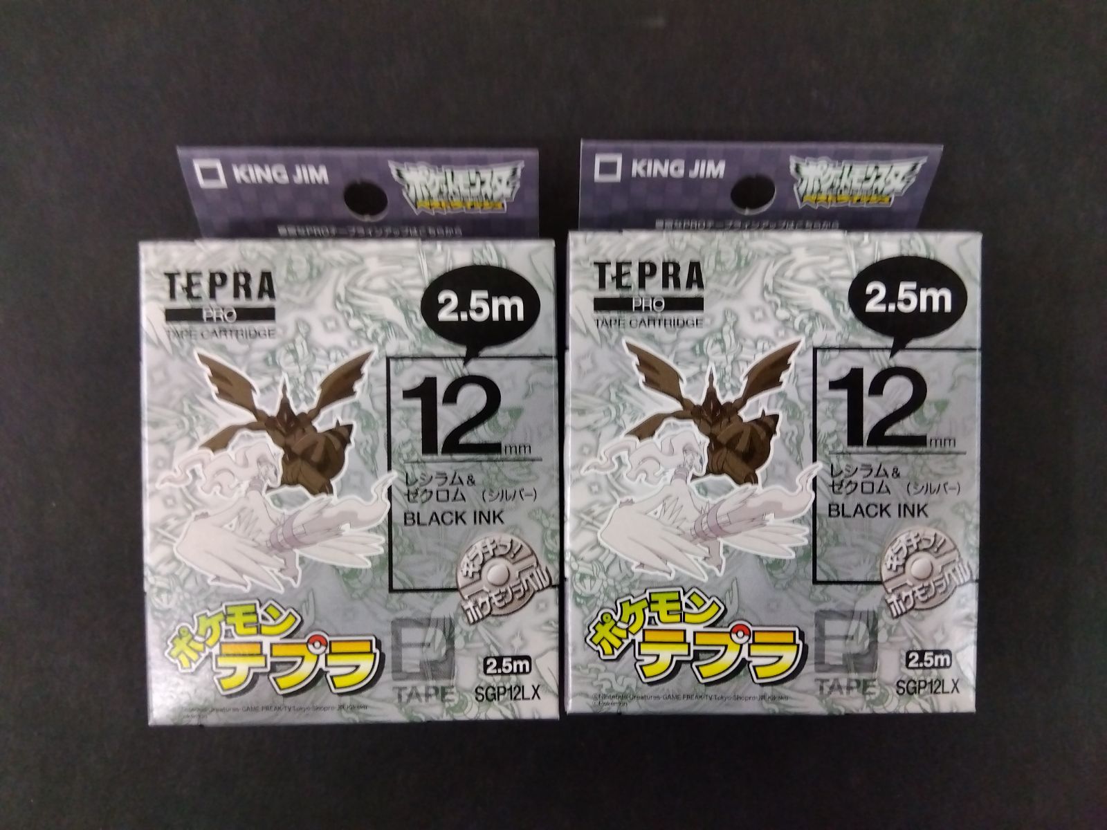ポケモンテプラカートリッジ 8本セット - メルカリ