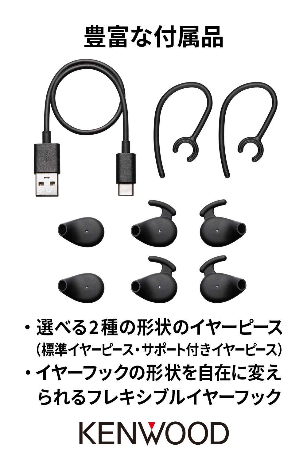 JVCケンウッド KENWOOD KH-M700-B 片耳ヘッドセット ワイヤレス Bluetooth マルチポイント 高品位な通話性能 連続通話時間 約7時間 左右両耳対応 ハンズフリー通話 テレワーク テレビ会議 ブラック CHRISTIANNAURATH_COM_BR