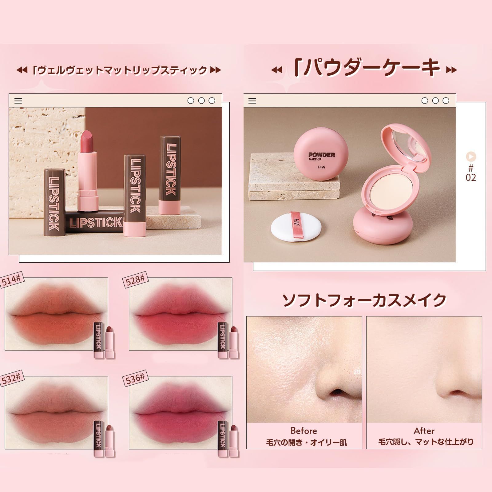 化粧品セット 新品 YAYAMIYA メイクアップセット ボックス セット 絶妙で