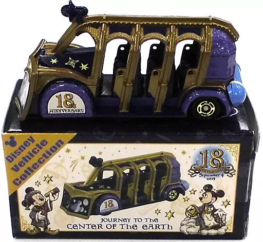 中古】ミニカー センター・オブ・ジ・アース TOKYO Disney SEA