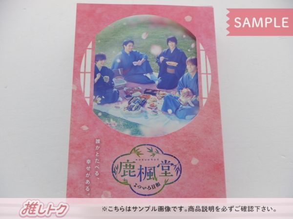 WEST. 小瀧望 Blu-ray 鹿楓堂よついろ日和 Blu-ray BOX(4枚組