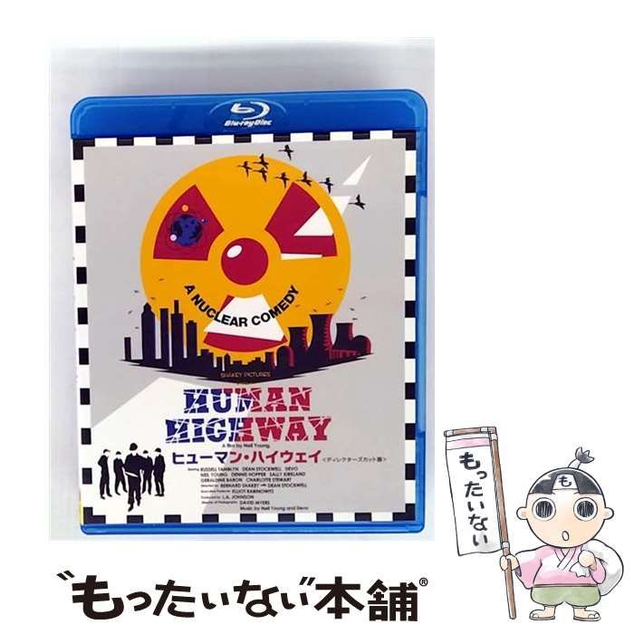 【中古】 ヒューマン・ハイウェイ≪ディレクターズ・カット版≫/Ｂｌｕ-ｒａｙ　Ｄｉｓｃ/KIXF-4212 中古】 ヒューマン・ハイウェイ≪ディレクターズ・カット版