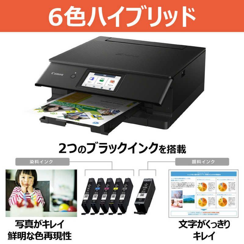 TS8730BK